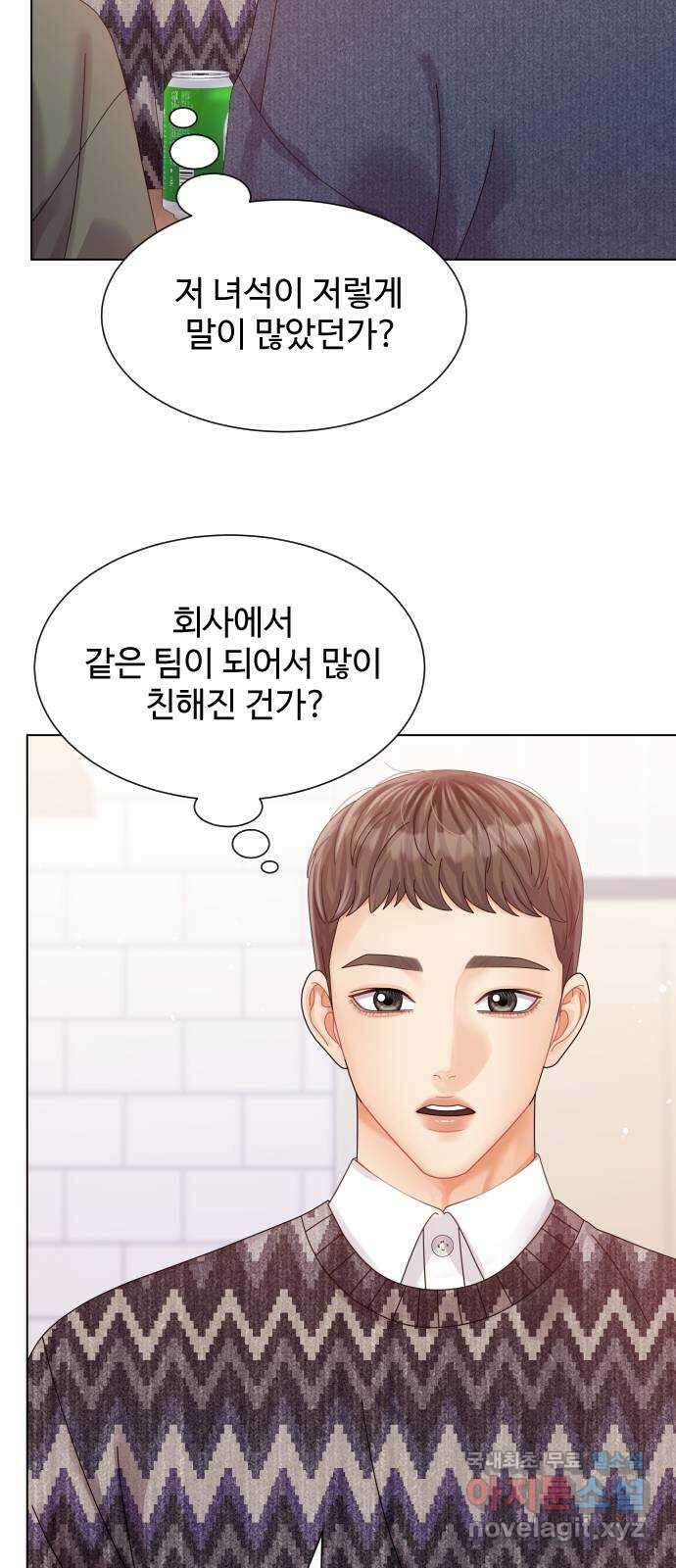 순수한 동거생활 63화 10