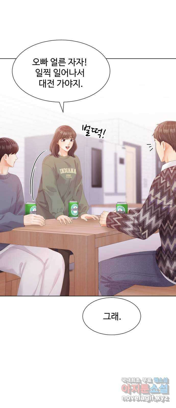 순수한 동거생활 63화 13