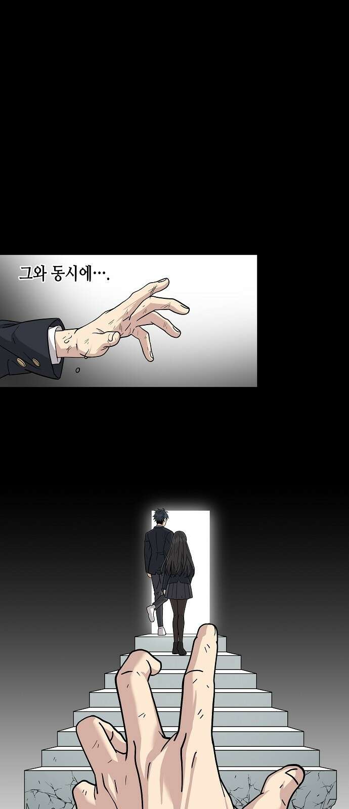 동생이 천재였다 2화 6