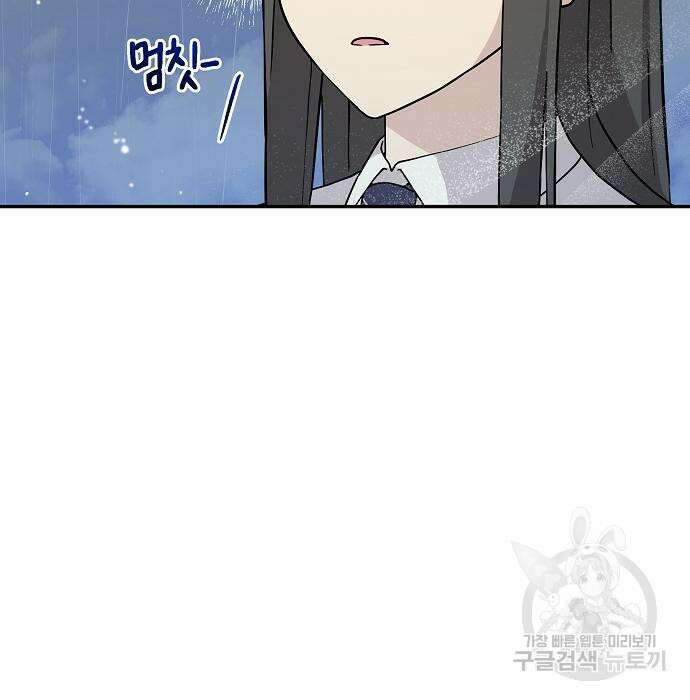 동생이 천재였다 18화 12
