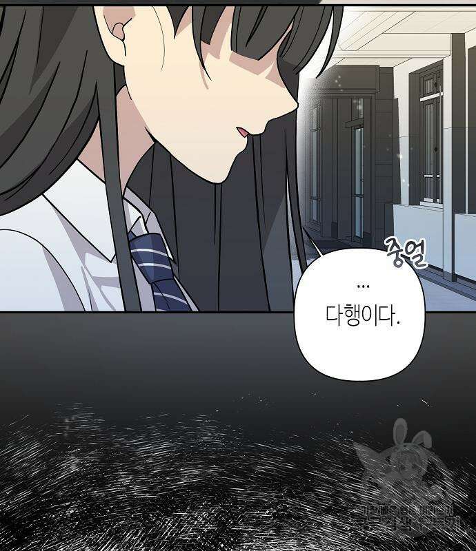 동생이 천재였다 18화 18