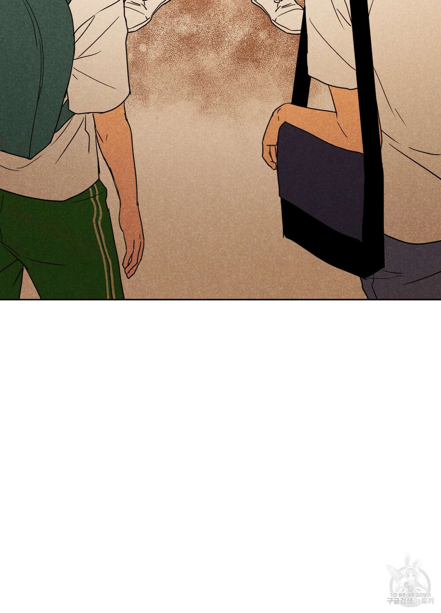 시금치 꽃다발 7화 3