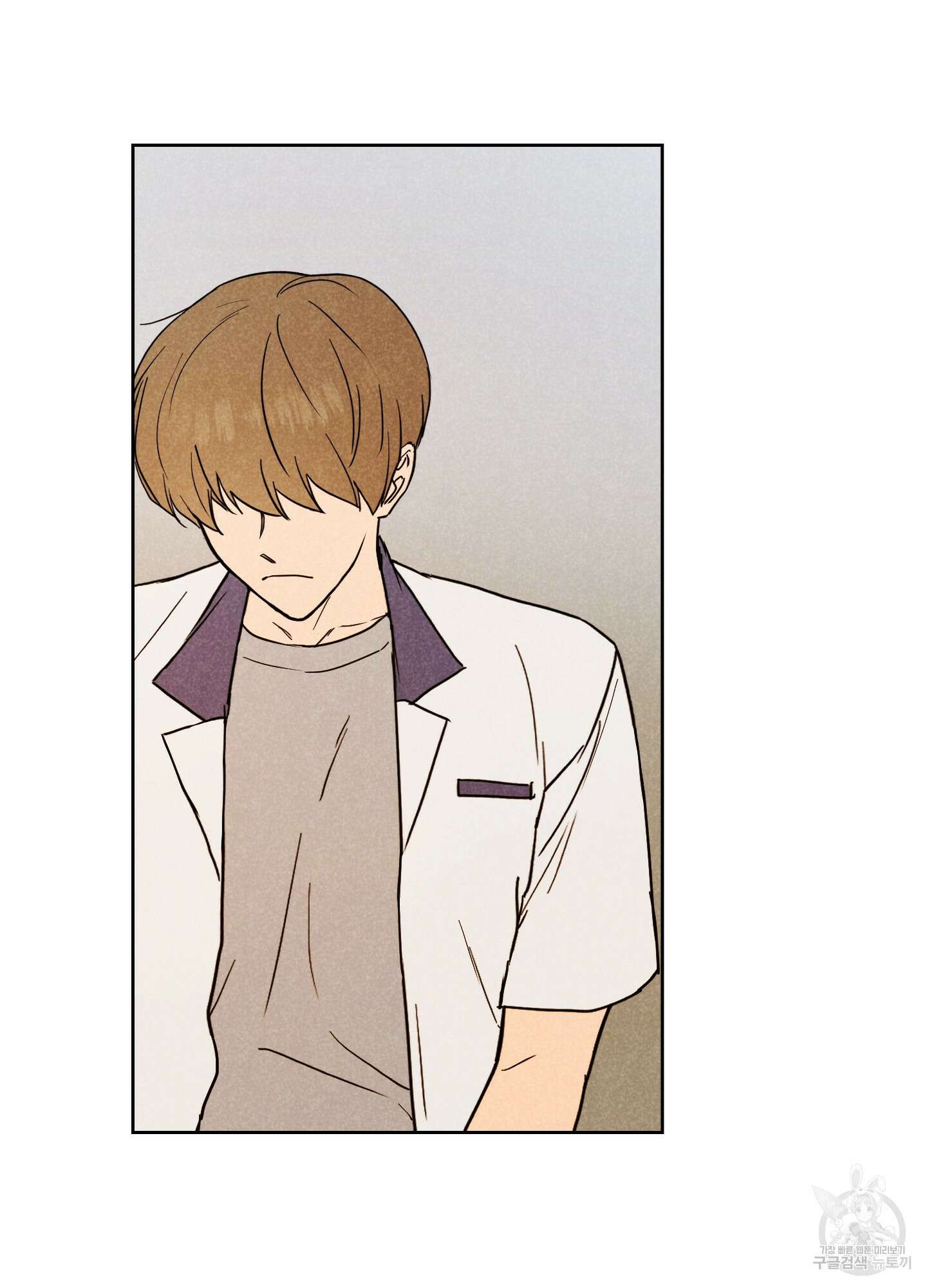 시금치 꽃다발 7화 9