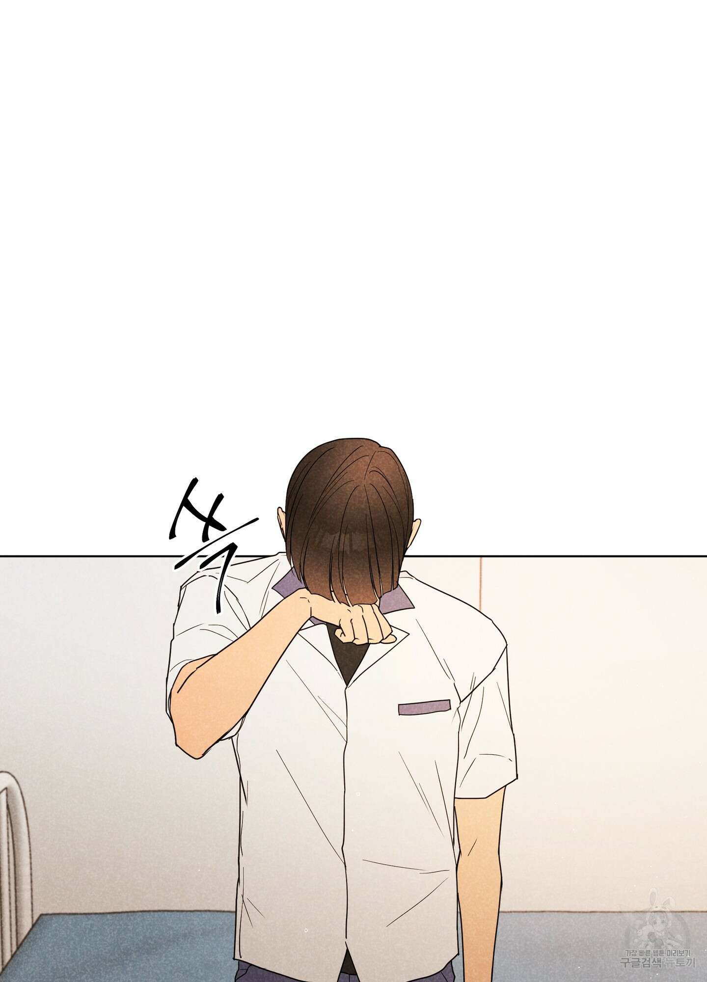 시금치 꽃다발 7화 15