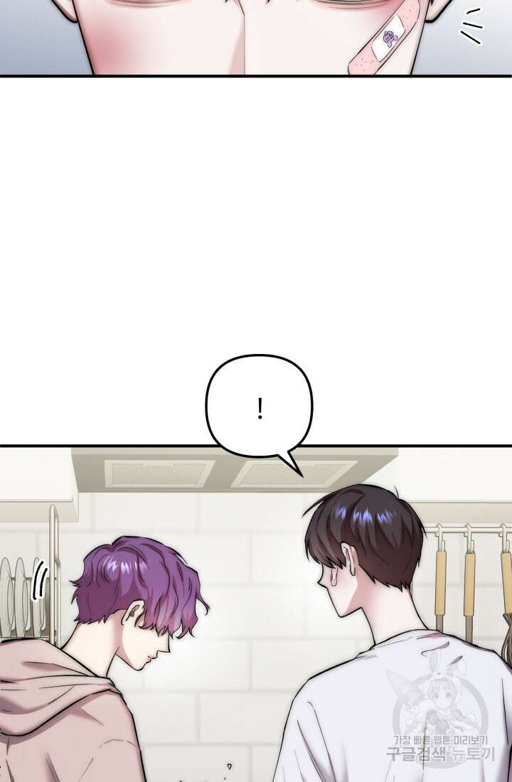 연기 천재, TOP 아이돌! 4화 46