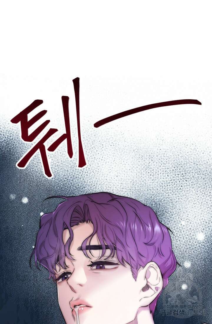연기 천재, TOP 아이돌! 4화 52