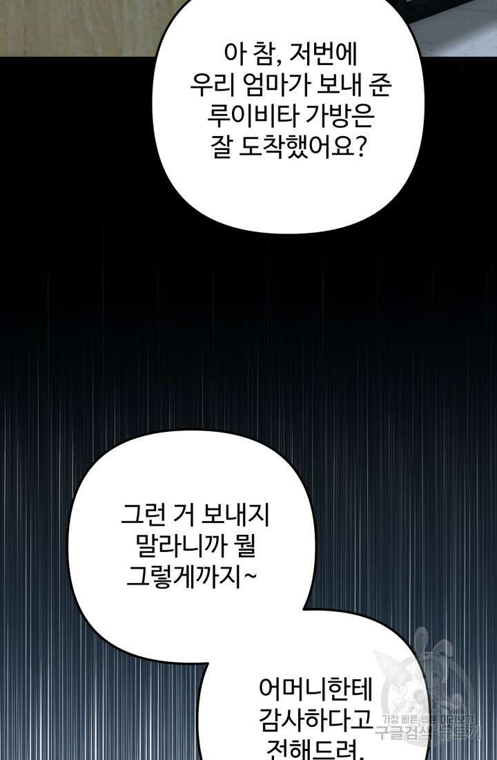 연기 천재, TOP 아이돌! 4화 127