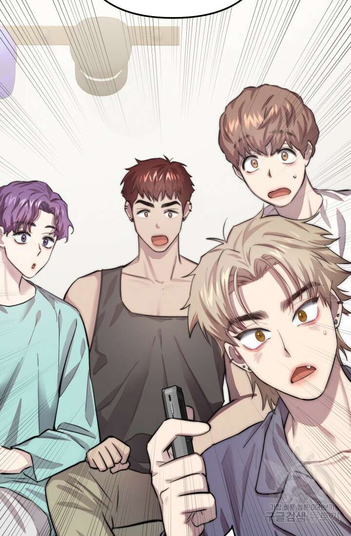 연기 천재, TOP 아이돌! 4화 129