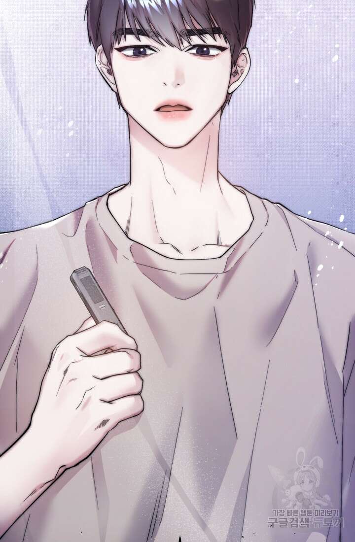 연기 천재, TOP 아이돌! 4화 131