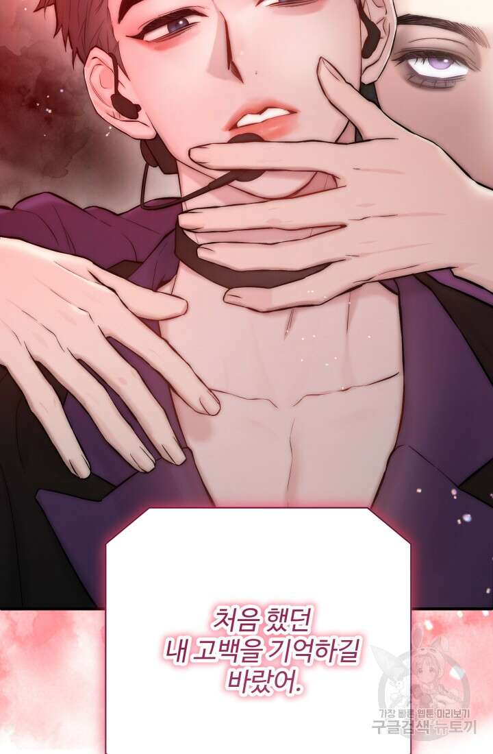 연기 천재, TOP 아이돌! 15화 7