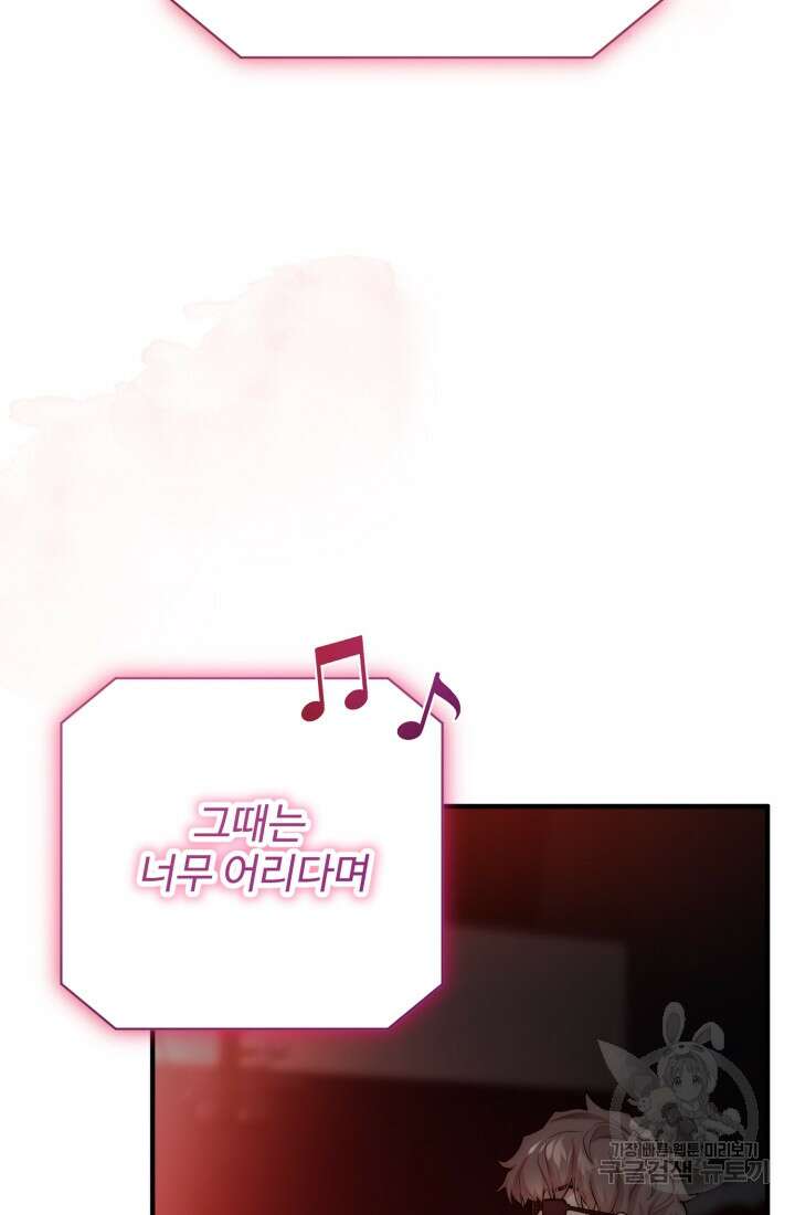 연기 천재, TOP 아이돌! 15화 8