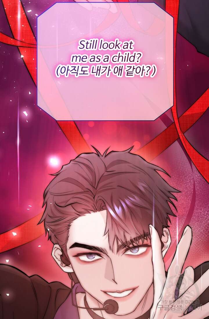 연기 천재, TOP 아이돌! 15화 14