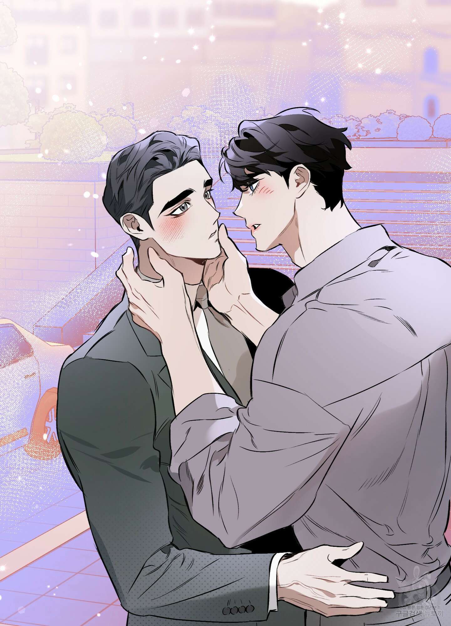 디파인 더 릴레이션십 76화 9