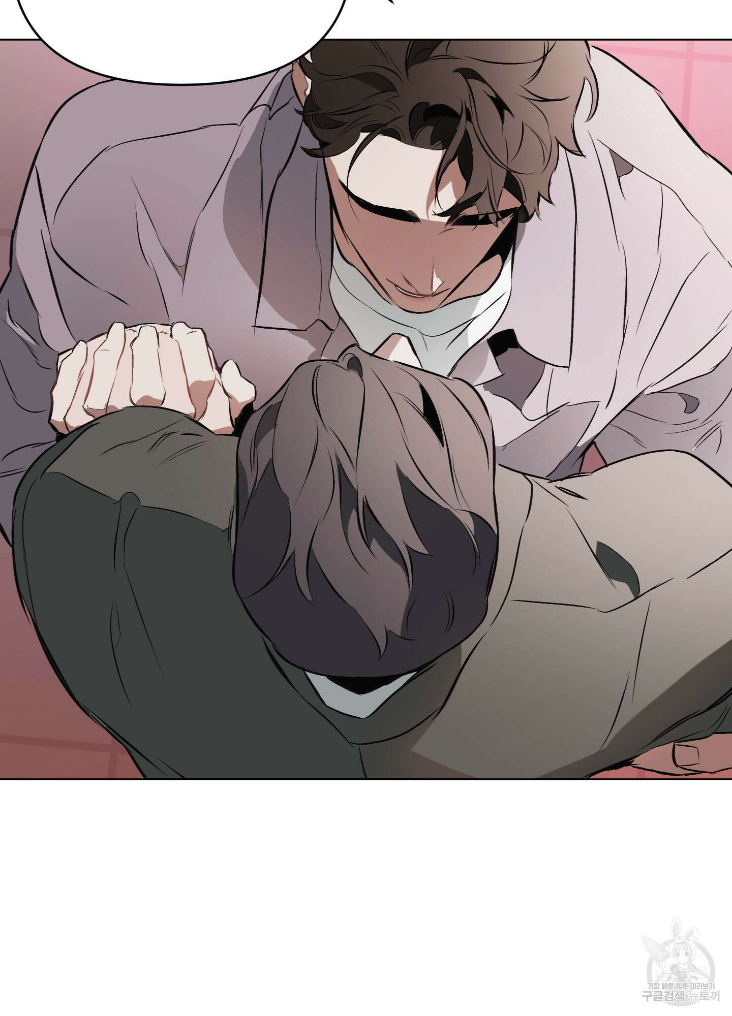 디파인 더 릴레이션십 76화 51