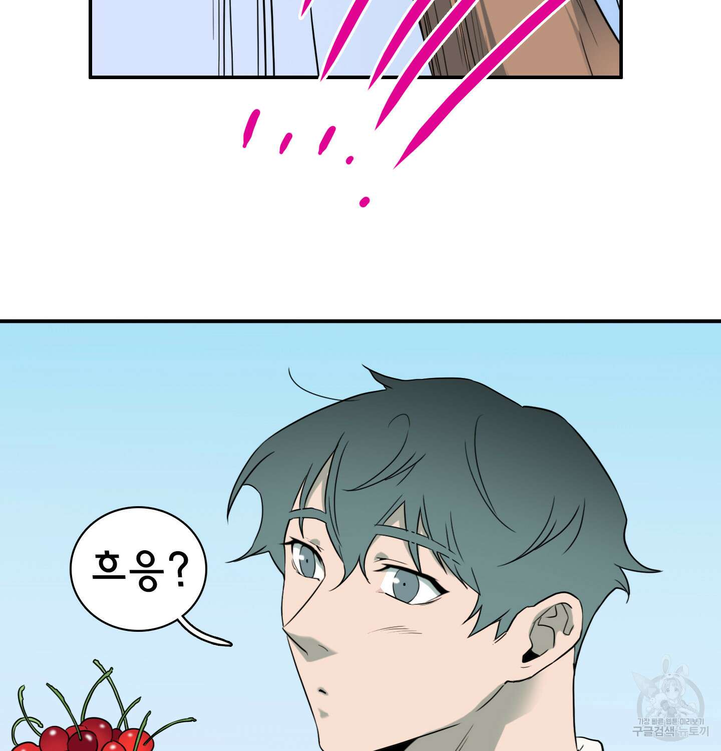 디어 도어 외전 14화 24