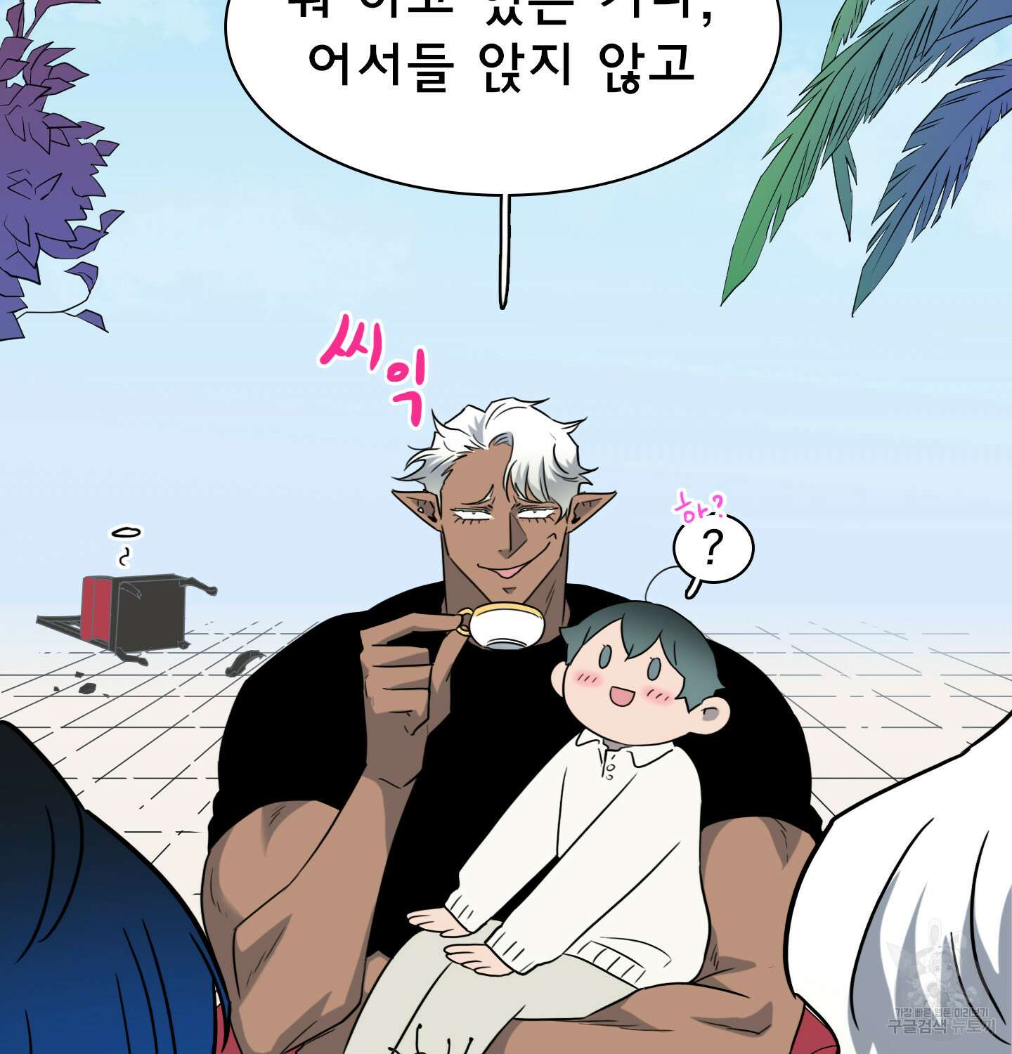디어 도어 외전 14화 30