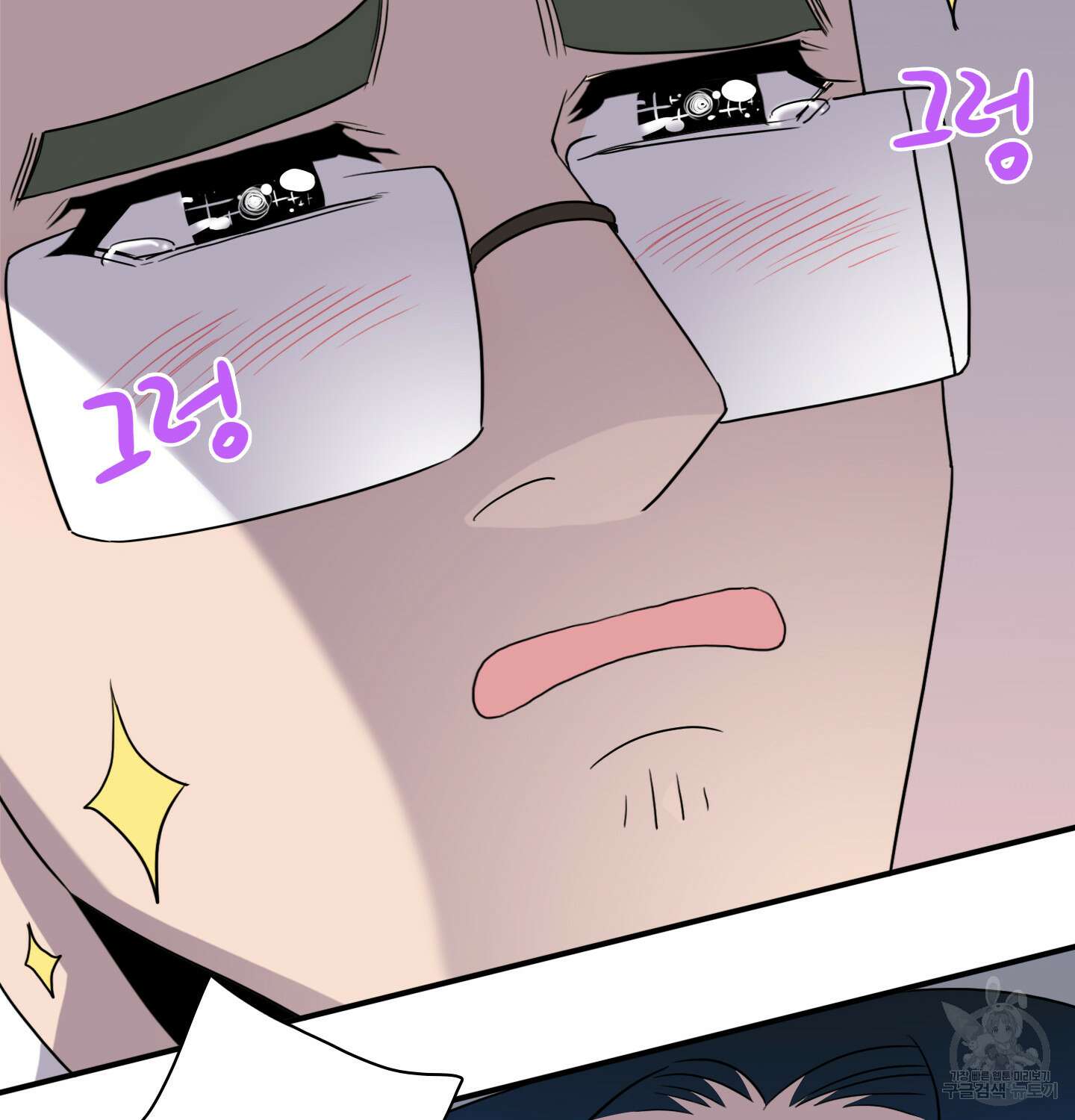 디어 도어 외전 14화 87