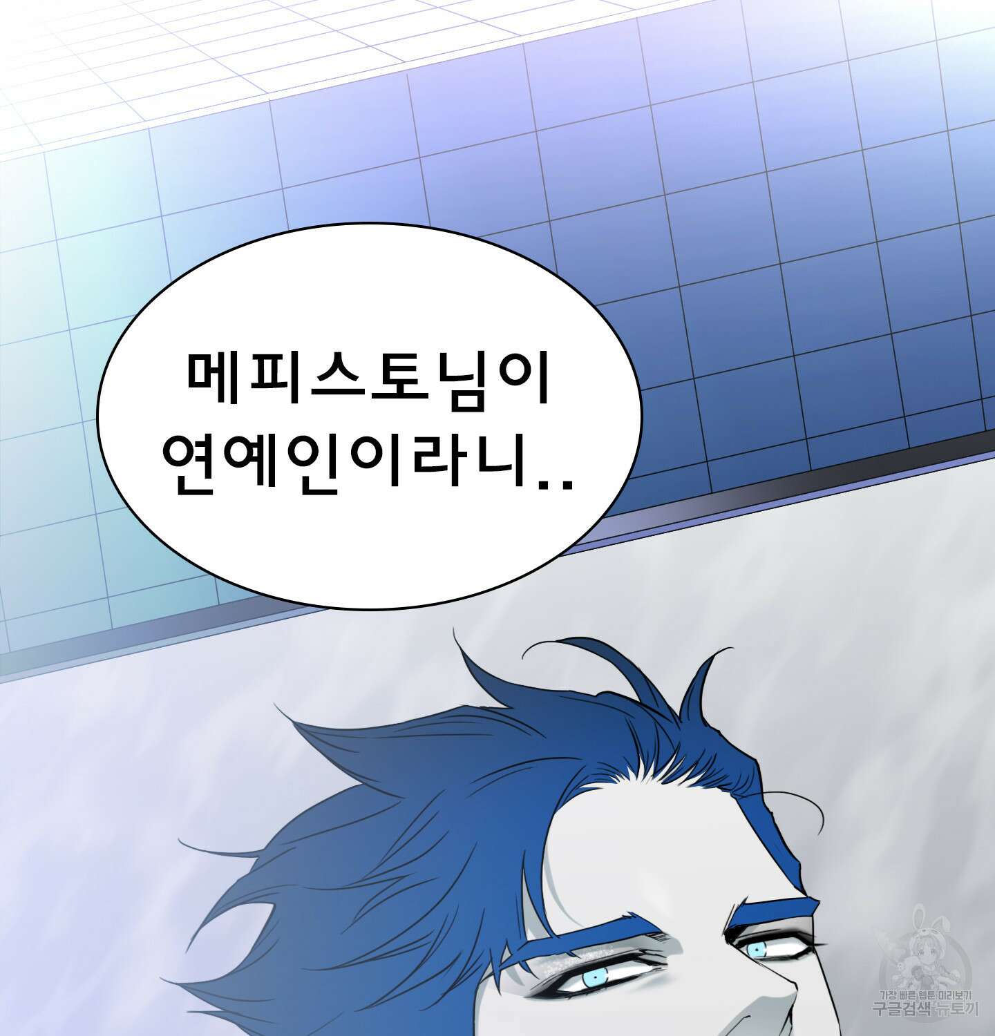 디어 도어 외전 14화 94