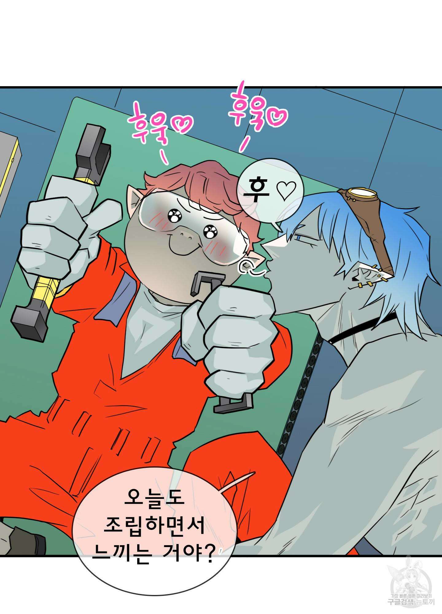디어 도어 외전 17화 22