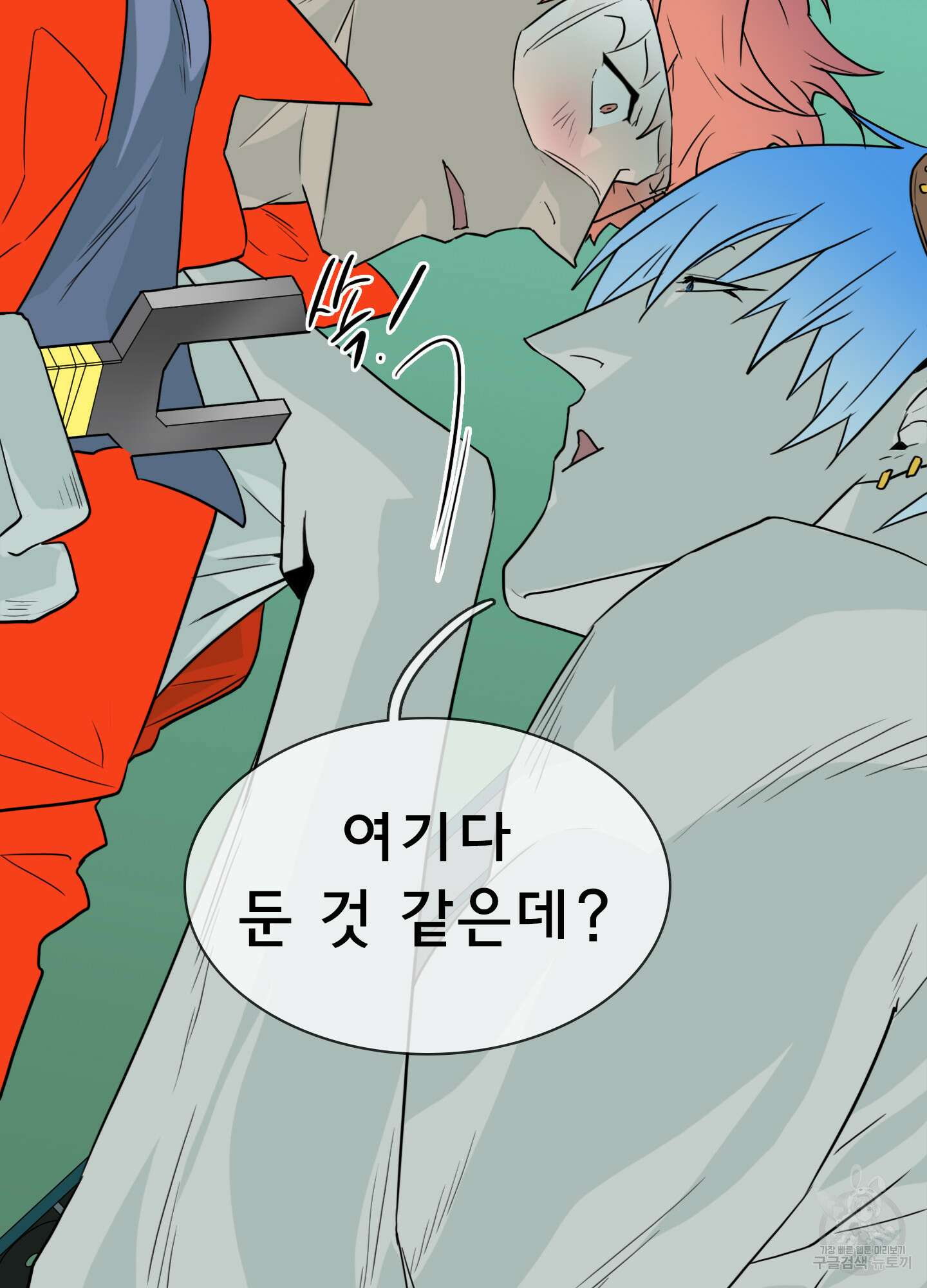 디어 도어 외전 17화 27