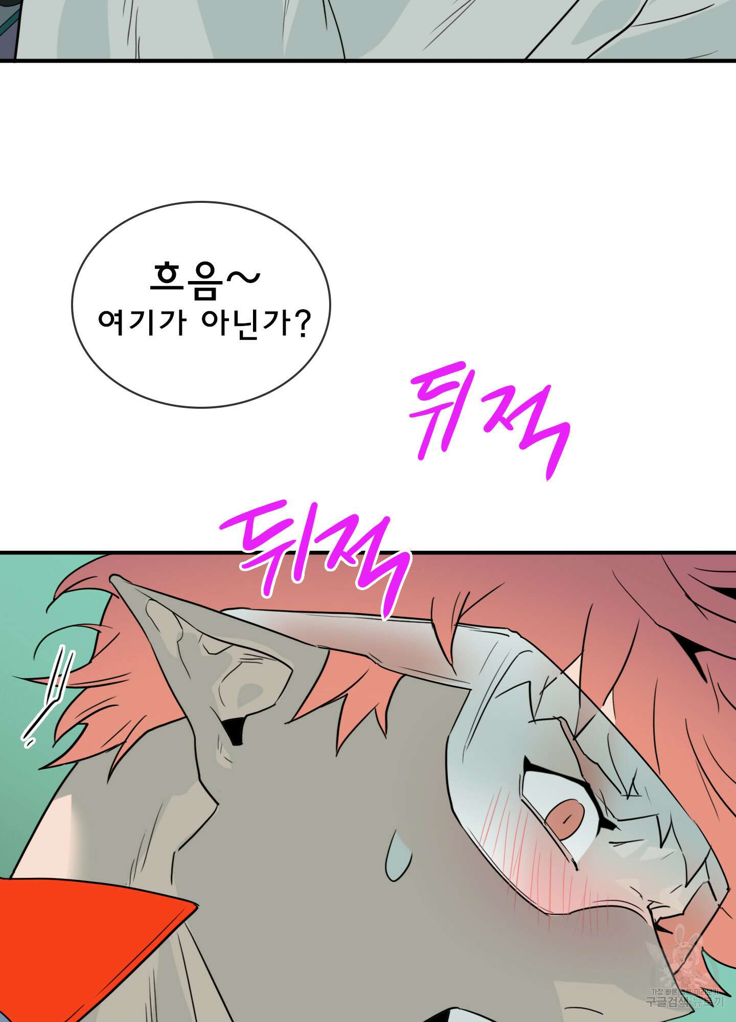 디어 도어 외전 17화 28