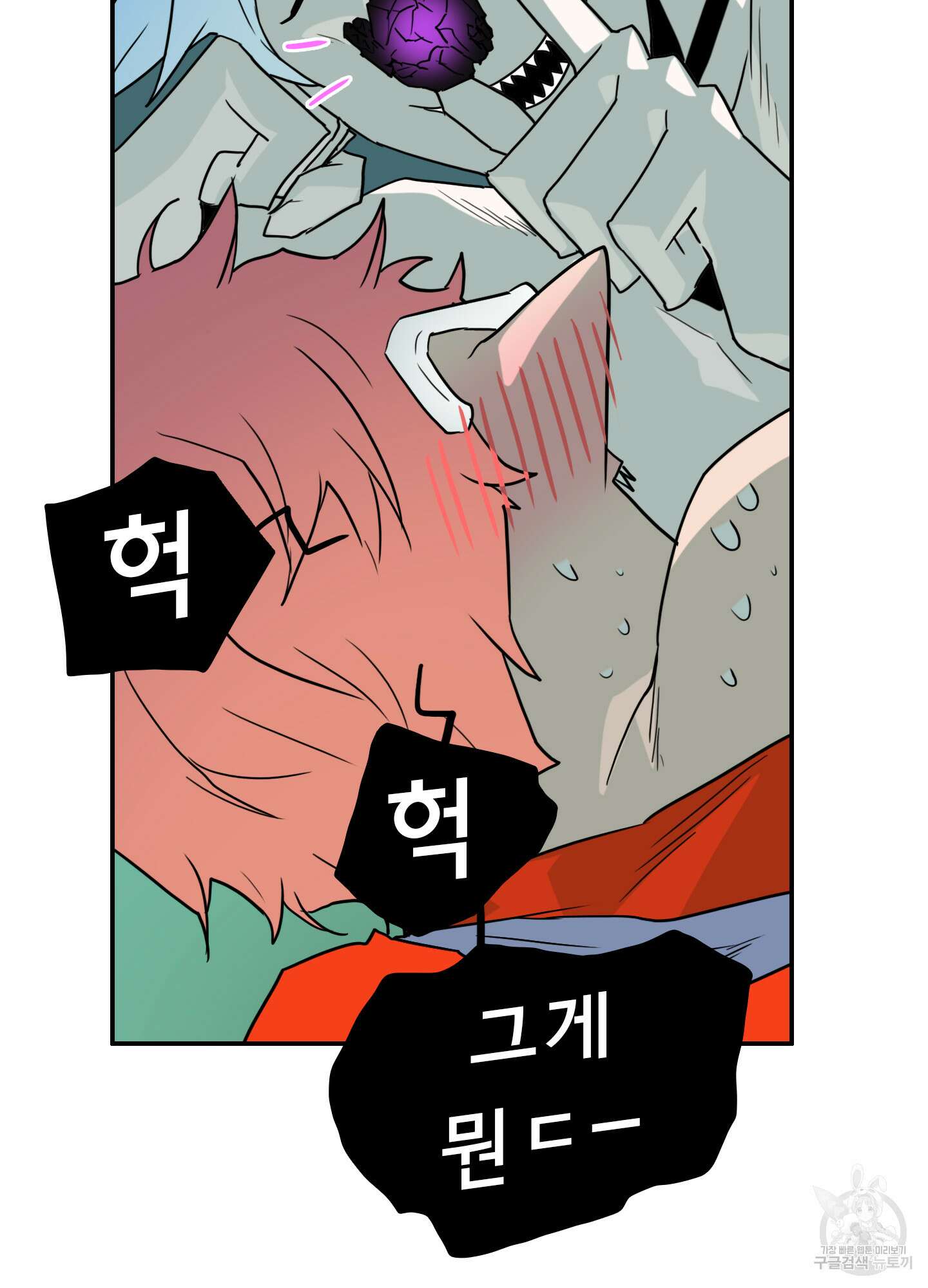 디어 도어 외전 17화 32