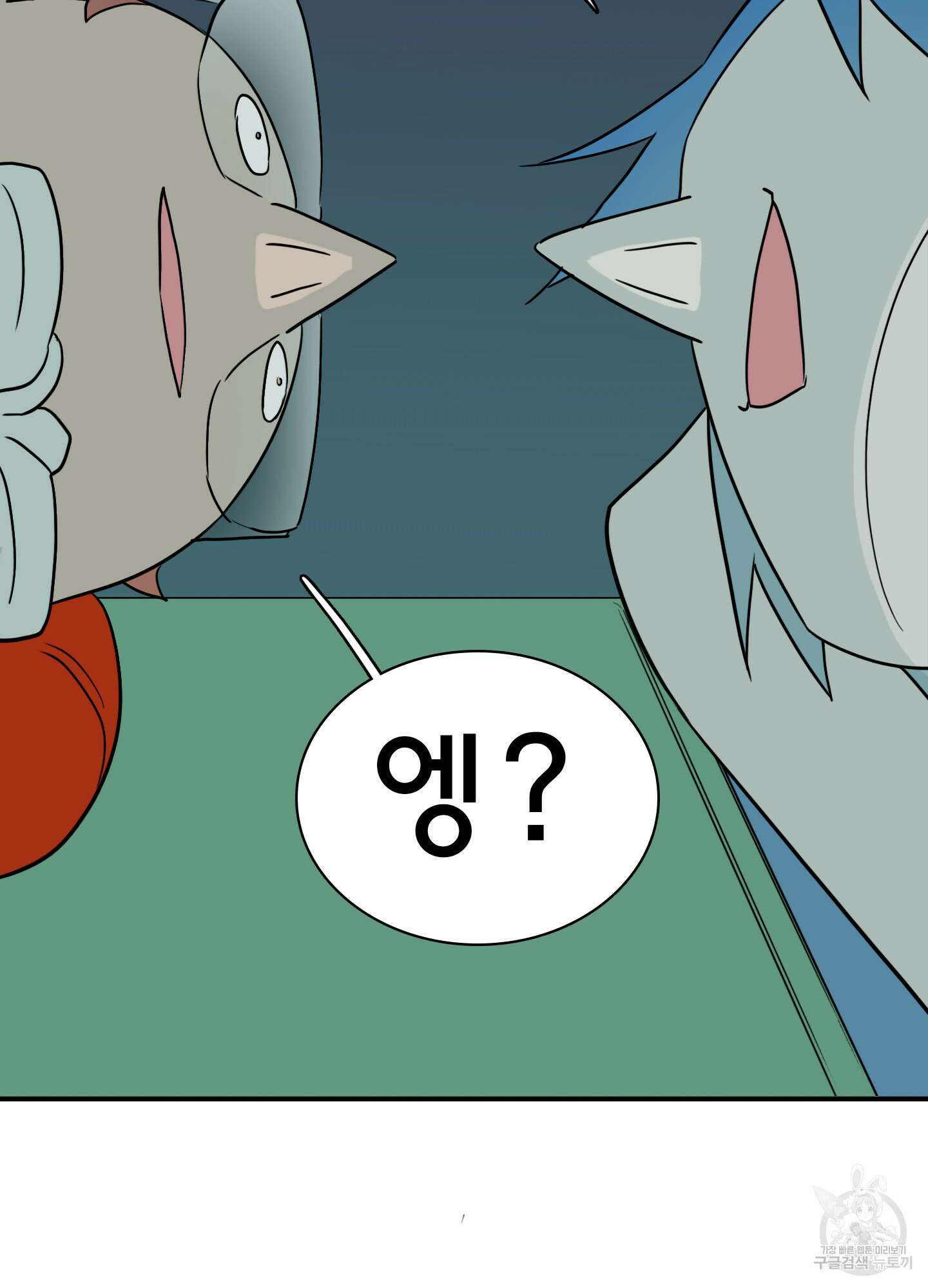 디어 도어 외전 17화 36