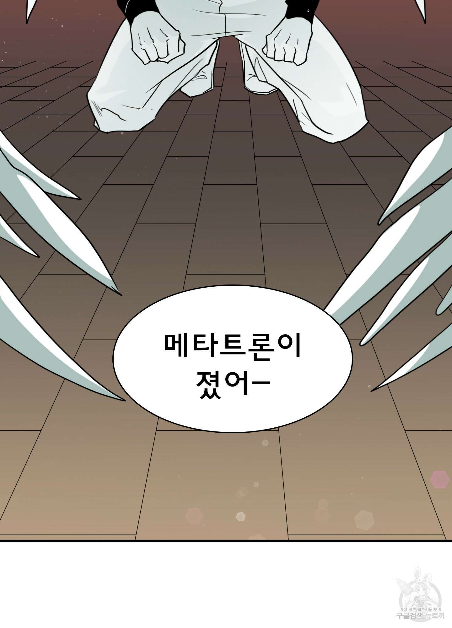 디어 도어 외전 17화 55