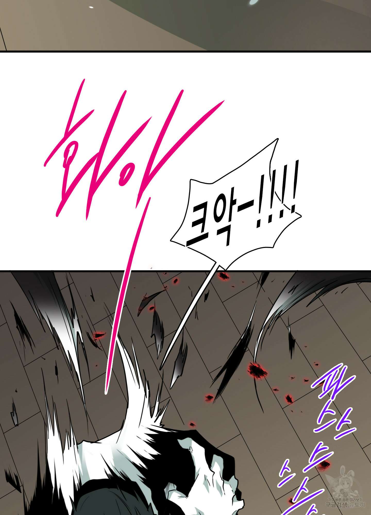 디어 도어 외전 17화 62