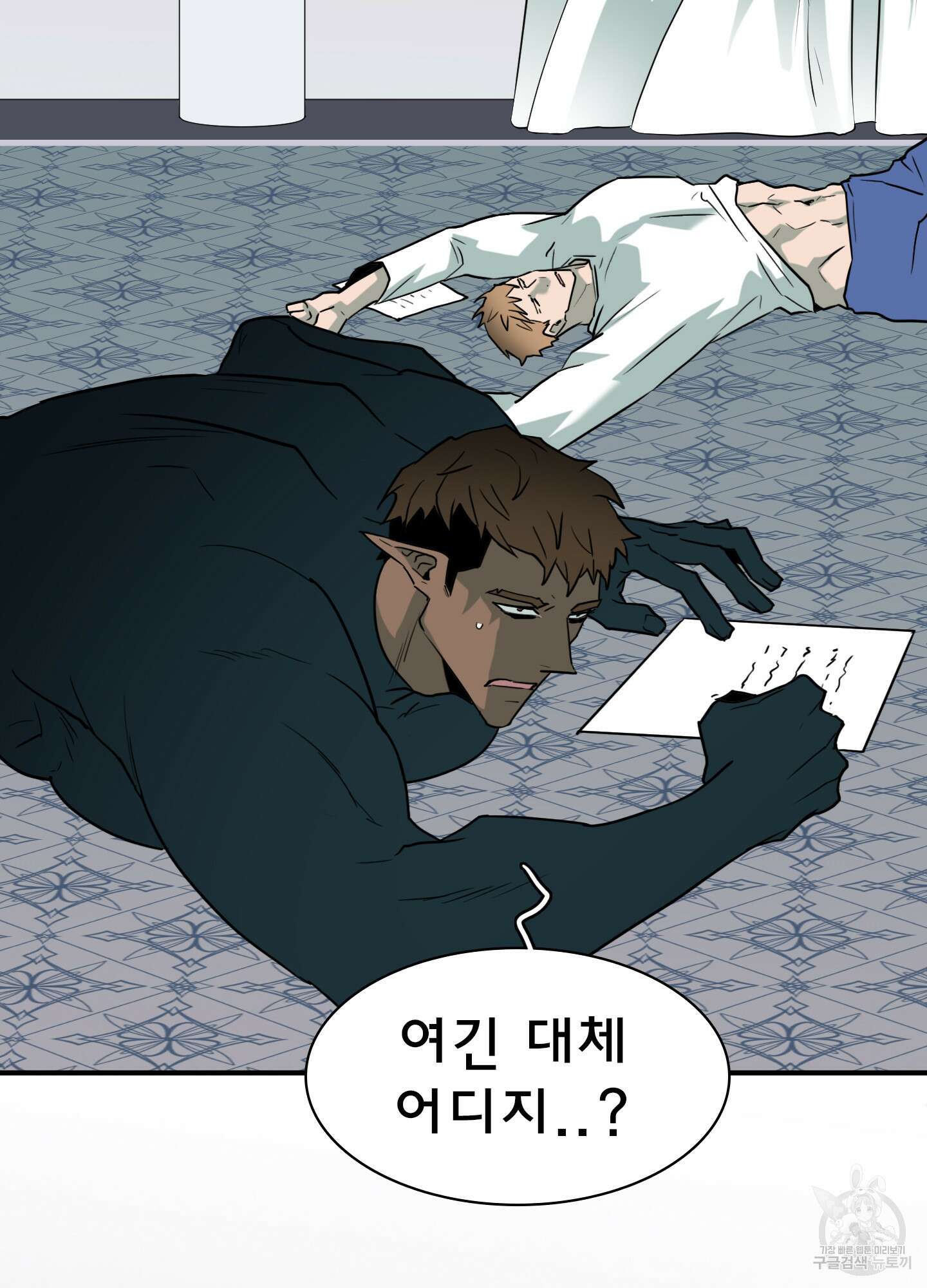 디어 도어 외전 17화 79