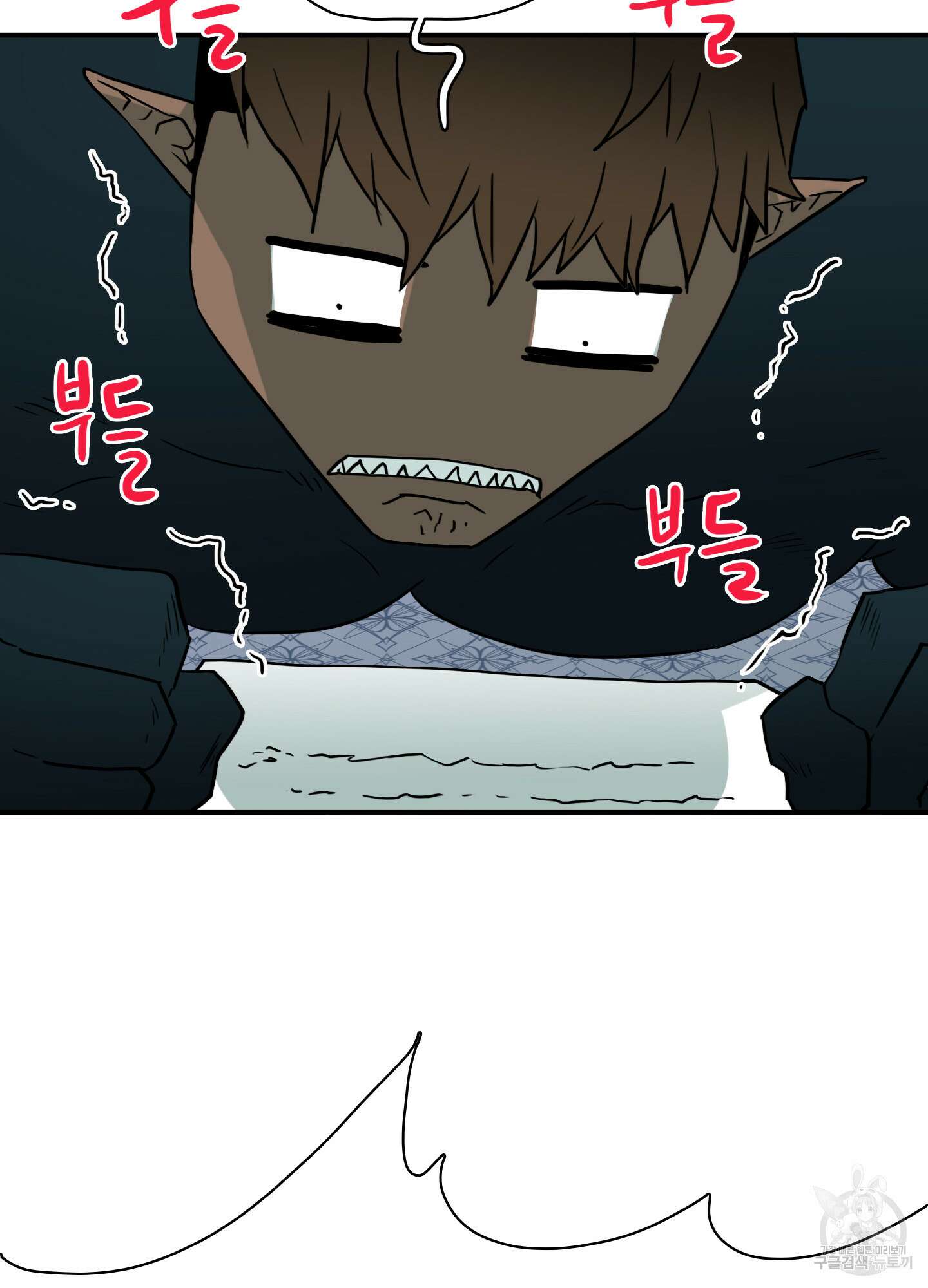 디어 도어 외전 17화 82