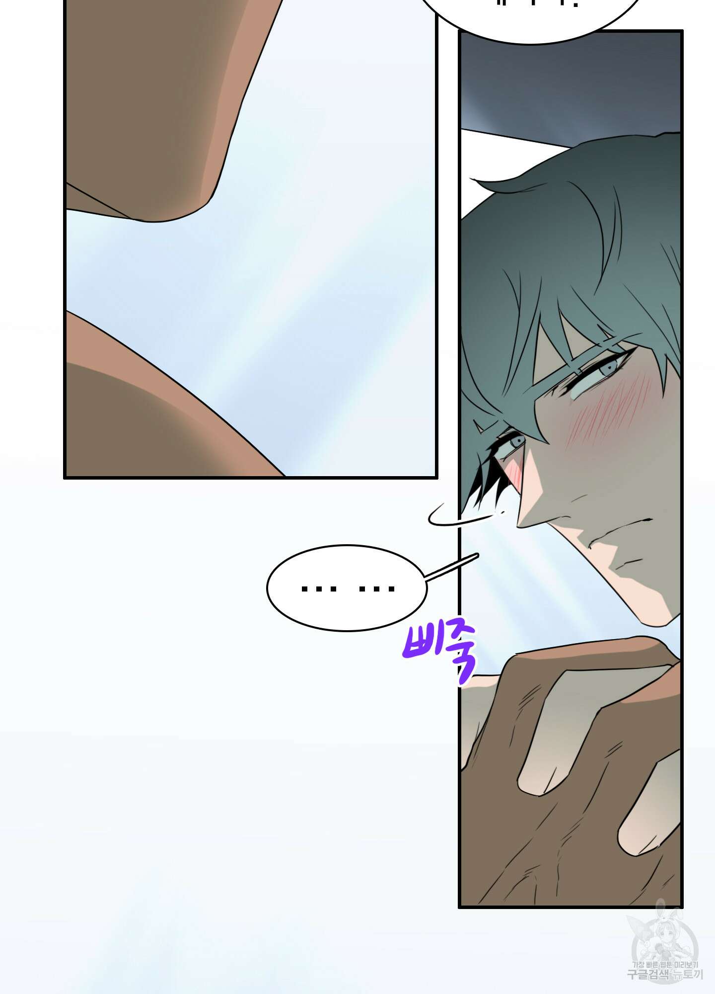 디어 도어 외전 33화 21