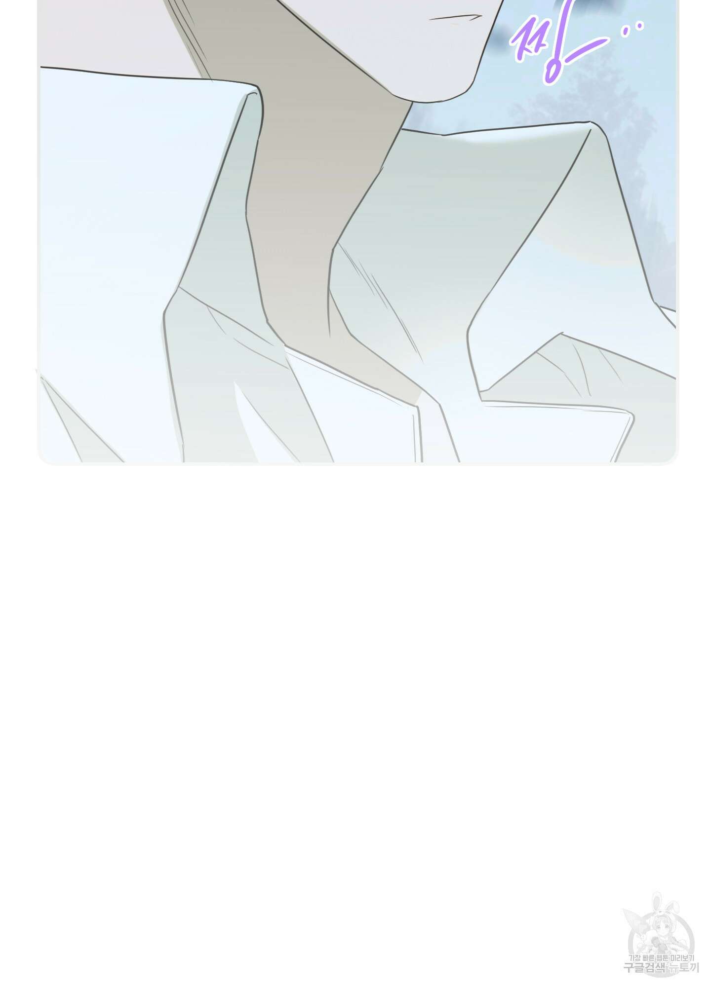 디어 도어 외전 33화 33