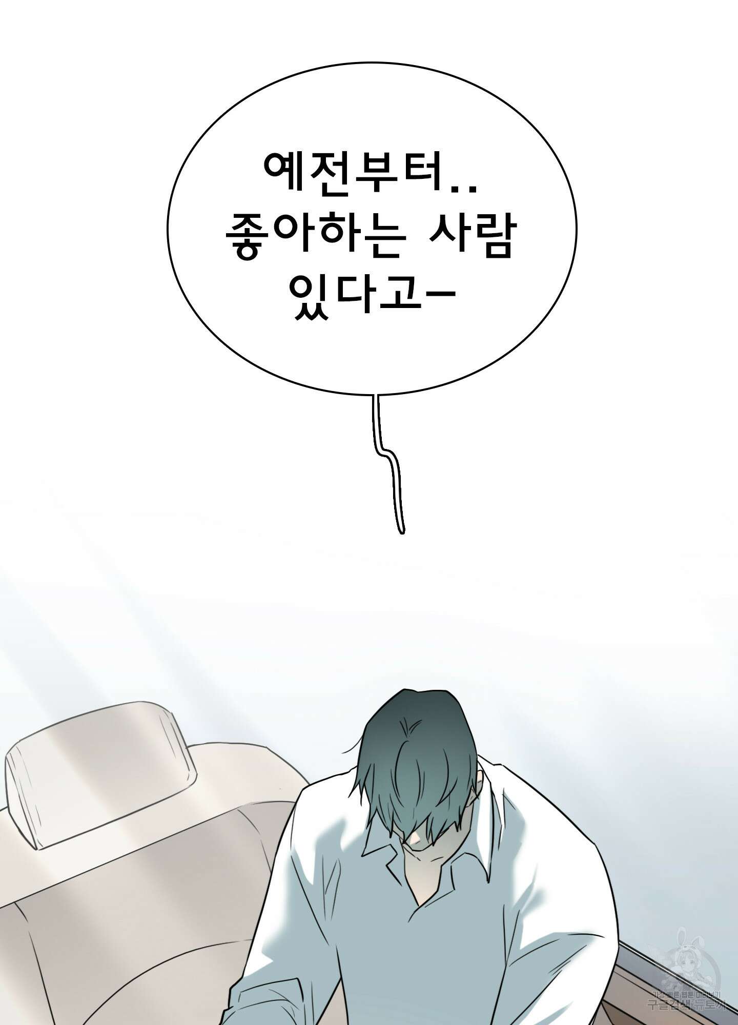 디어 도어 외전 33화 34