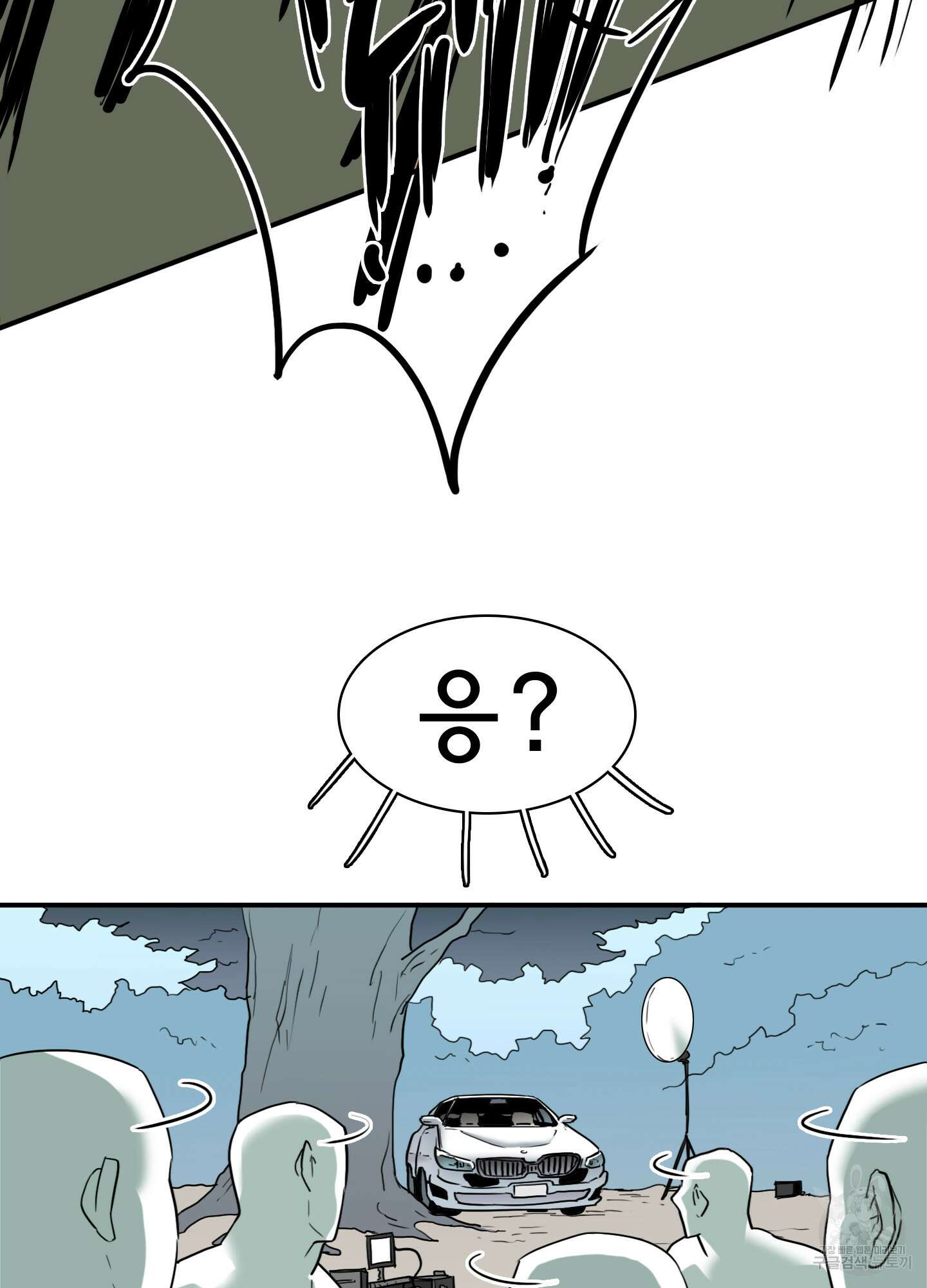디어 도어 외전 33화 41
