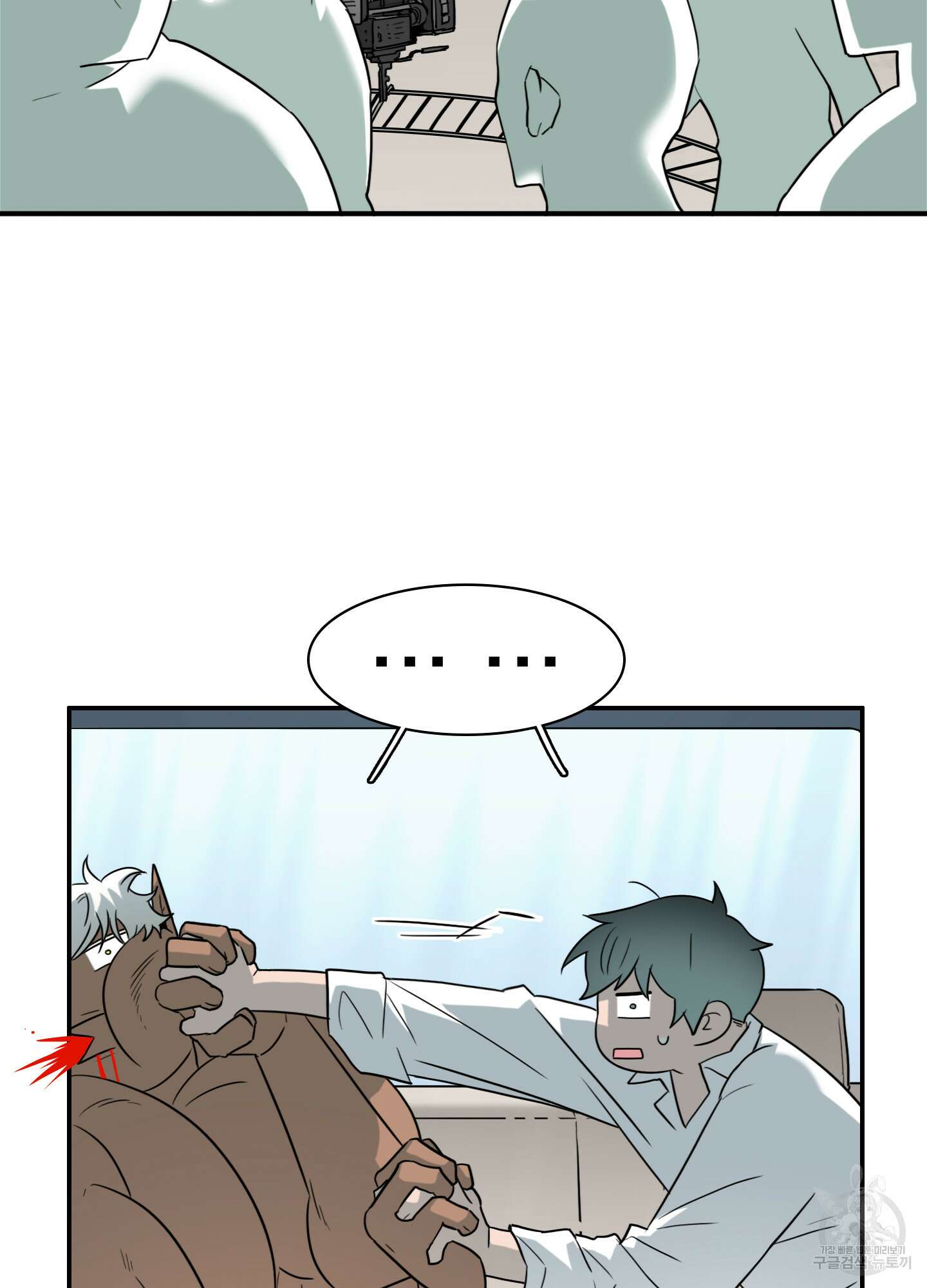 디어 도어 외전 33화 42