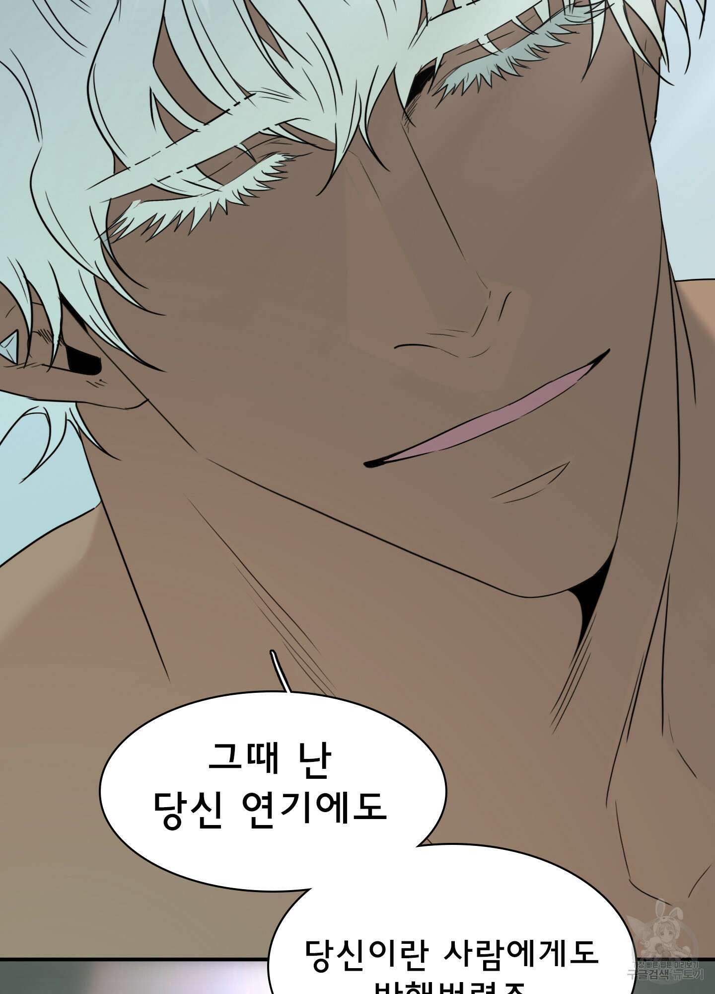 디어 도어 외전 33화 64