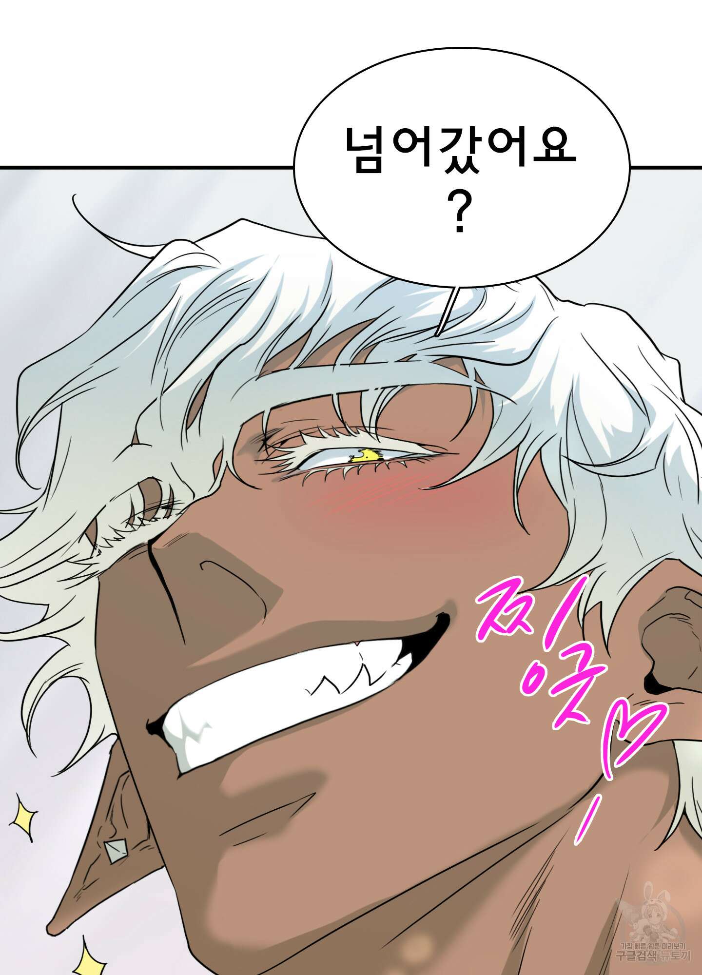 디어 도어 외전 33화 91