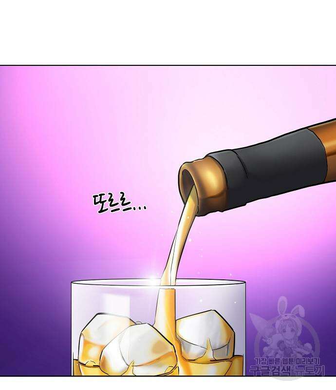 재벌집 막내아들 77화 2