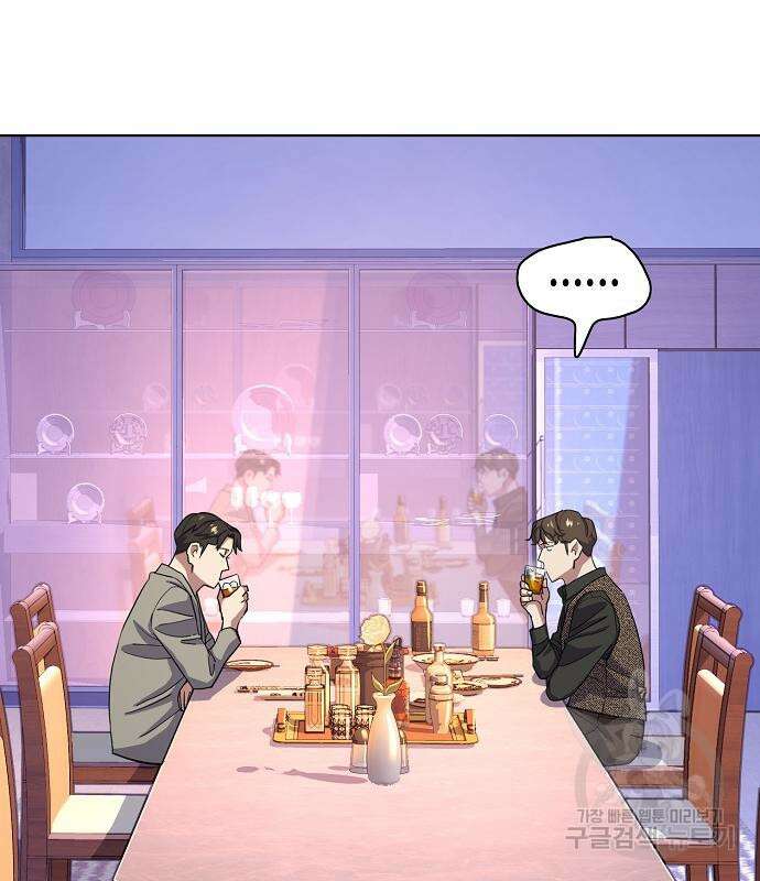 재벌집 막내아들 77화 18
