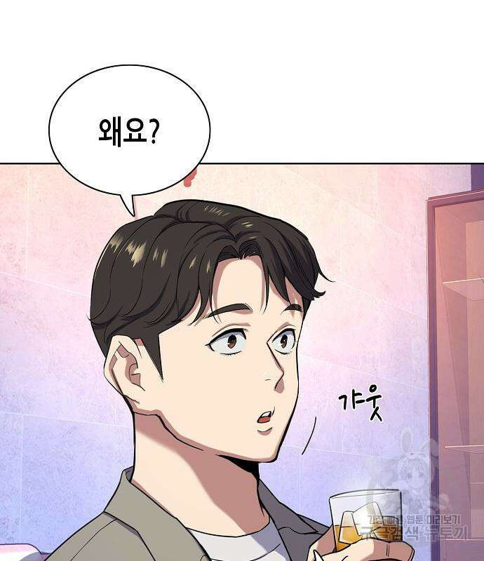 재벌집 막내아들 77화 22