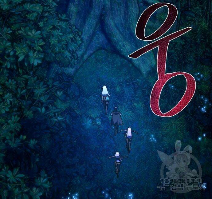 게임 최강 트롤러 63화 87