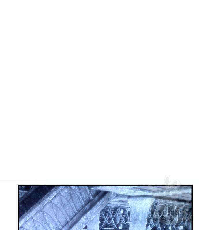 게임 최강 트롤러 63화 163