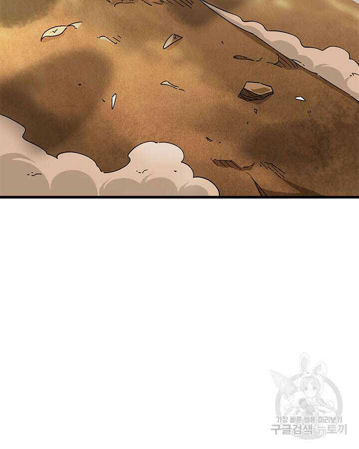 마녀를 지켜라 417화 16
