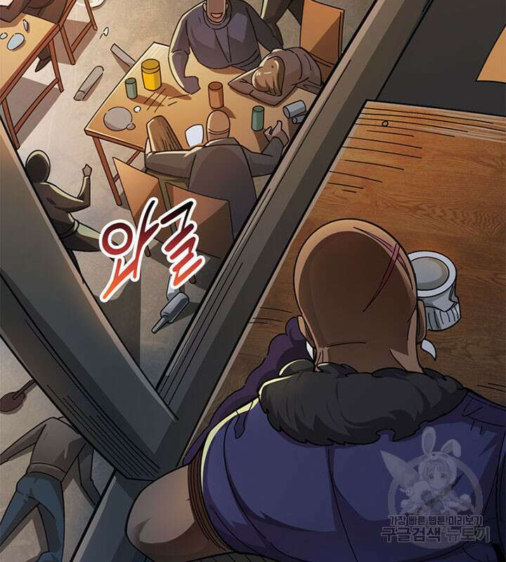마녀를 지켜라 417화 22