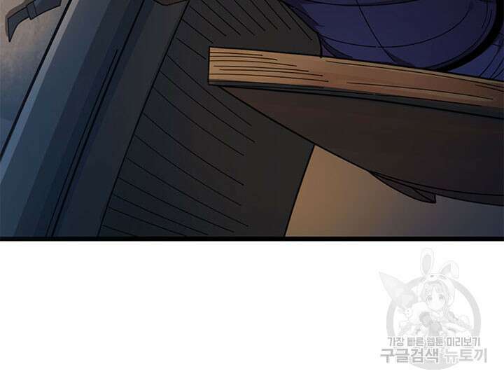 마녀를 지켜라 417화 23