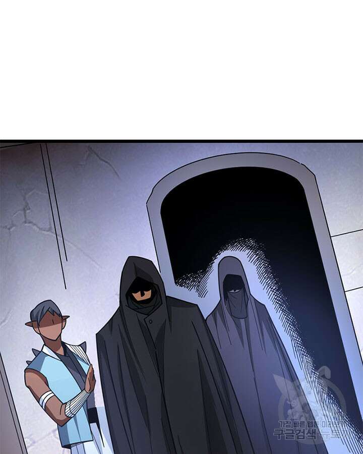 마녀를 지켜라 417화 35