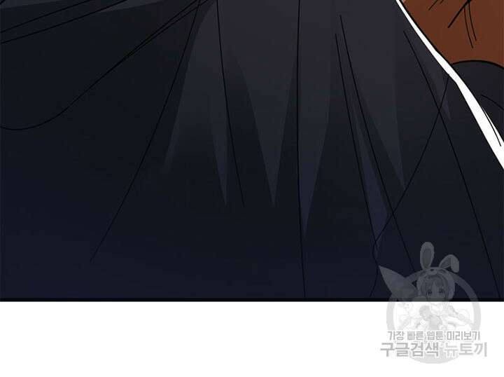 마녀를 지켜라 417화 58