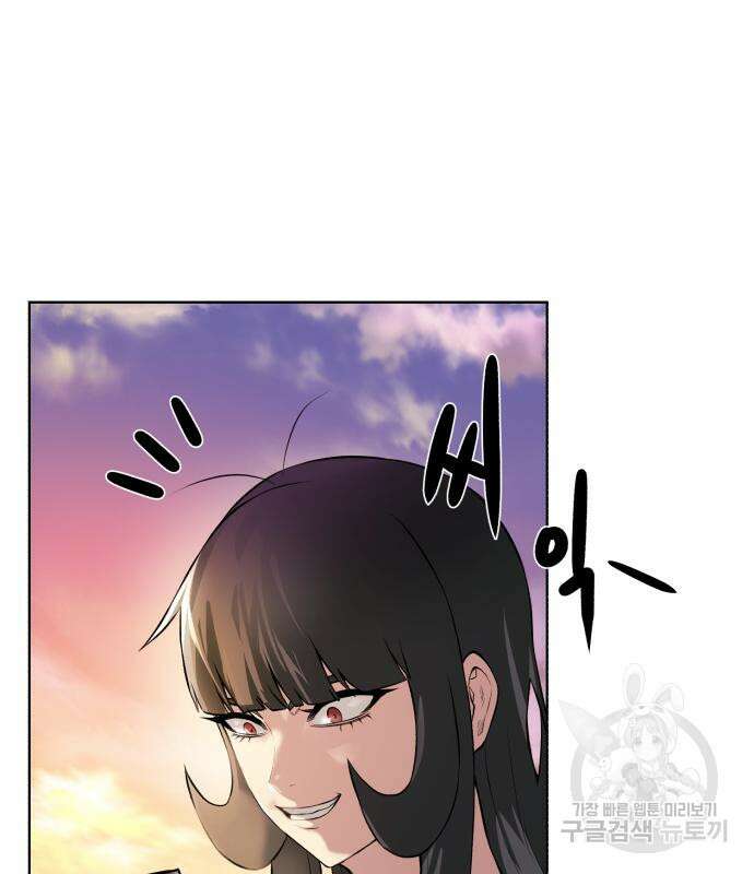 던전 씹어먹는 아티팩트 149화 완결 43