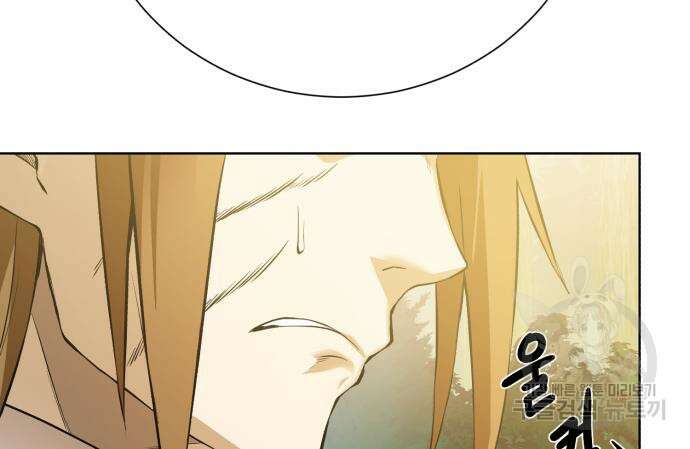 던전 씹어먹는 아티팩트 149화 완결 155